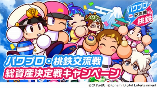 ꡼ No.006 | ֥ѥץפȡϺŴפΡȥܸή2Ƥȡ٥顦˳뺵ɱо