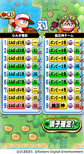 ꡼ No.014 | ֥ѥץפȡϺŴפΡȥܸή2Ƥȡ٥顦˳뺵ɱо