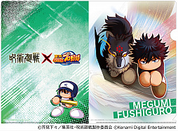 ꡼ No.010 | ּ¶ѥեץסTV˥ȼѲɤȤΥܥ2Ƥ626˥