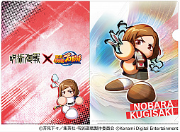 ꡼ No.011 | ּ¶ѥեץסTV˥ȼѲɤȤΥܥ2Ƥ626˥