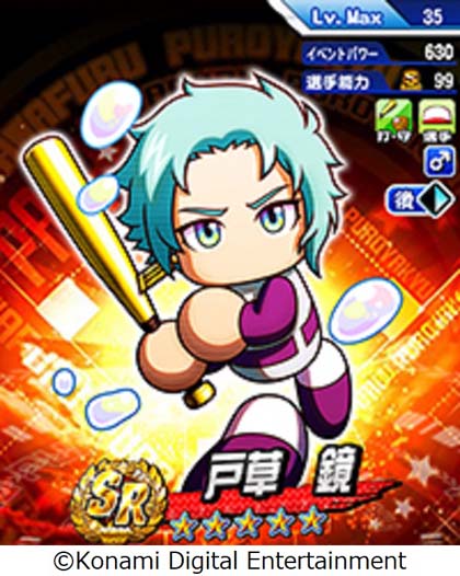 画像ギャラリー No.006のサムネイル画像 / 「パワプロアプリ」,新シナリオ「天盟高校」を本日配信。8周年記念キャンペーンも開催中