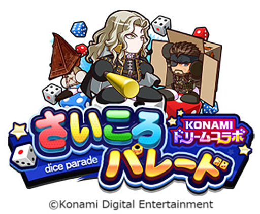 ꡼ No.004 | ֥ѥץץס͡ƣܥ餬ѥץȤƻ魯KONAMIɥ꡼ॳܡפ