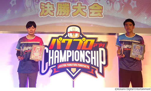 ꡼ No.005 | ֥ѥץץס͡ƣܥ餬ѥץȤƻ魯KONAMIɥ꡼ॳܡפ