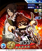 ꡼ No.002 | ֥ѥץץפǡֿʷε͡ץܤȡ󡤥ߥߥȤо줷ϥ󥸤ϥܤǼ