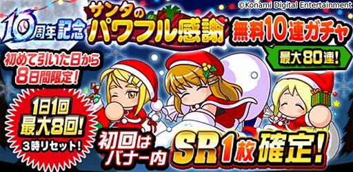 ���������꡼ No.002�Υ���ͥ������ / �֥ѥ�ץ����ץ�פ�����10��ǯ��10��ǯ��ǰ�ѥ�ץ����󥯥��������10��ǯ��ǰ���󥿤Υѥ�ե봶�� ̵��10Ϣ������򳫺�