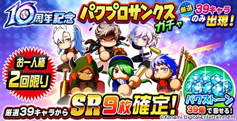 ���������꡼ No.004�Υ���ͥ������ / �֥ѥ�ץ����ץ�פ�����10��ǯ��10��ǯ��ǰ�ѥ�ץ����󥯥��������10��ǯ��ǰ���󥿤Υѥ�ե봶�� ̵��10Ϣ������򳫺�