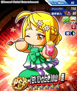 ꡼ No.001Υͥ / ֥ѥץץ׺100Ϣ̵10Ϣڤ֤äѥץ륹פ2025׳š[ŤҤȤȤ] о