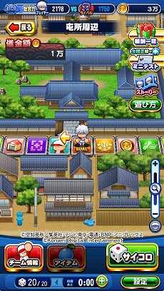 画像ギャラリー No.014のサムネイル画像 / 「パワプロアプリ」,アニメ「銀魂」とのコラボイベントを本日スタート。ラボ記念無料10連ガチャなどを実施中