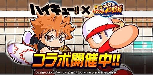 ���������꡼ No.001�Υ���ͥ������ / ���˥�֥ϥ����塼!!�סߡ֥ѥ�ץ����ץ�פ�����ܡ�����⹻������⹻�Х졼���Υ��С�������ܥ����Ȥ��ƻ���