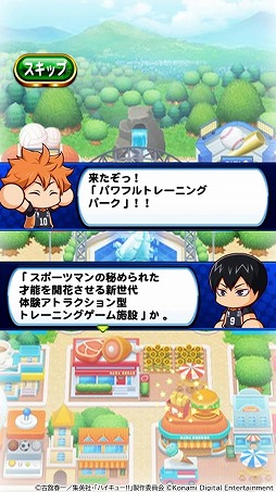 ���������꡼ No.006�Υ���ͥ������ / ���˥�֥ϥ����塼!!�סߡ֥ѥ�ץ����ץ�פ�����ܡ�����⹻������⹻�Х졼���Υ��С�������ܥ����Ȥ��ƻ���