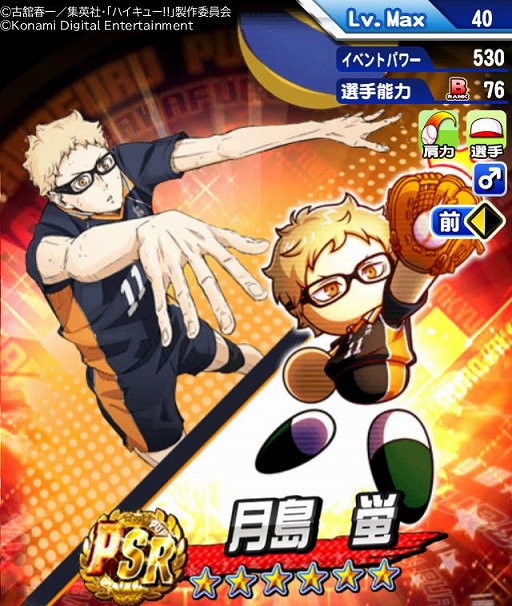 ���������꡼ No.014�Υ���ͥ������ / ���˥�֥ϥ����塼!!�סߡ֥ѥ�ץ����ץ�פ�����ܡ�����⹻������⹻�Х졼���Υ��С�������ܥ����Ȥ��ƻ���