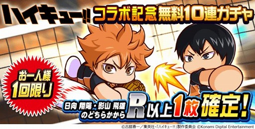 ���������꡼ No.015�Υ���ͥ������ / ���˥�֥ϥ����塼!!�סߡ֥ѥ�ץ����ץ�פ�����ܡ�����⹻������⹻�Х졼���Υ��С�������ܥ����Ȥ��ƻ���