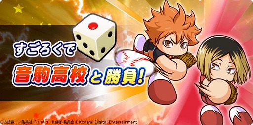 ���������꡼ No.017�Υ���ͥ������ / ���˥�֥ϥ����塼!!�סߡ֥ѥ�ץ����ץ�פ�����ܡ�����⹻������⹻�Х졼���Υ��С�������ܥ����Ȥ��ƻ���