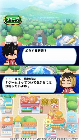 ���������꡼ No.022�Υ���ͥ������ / ���˥�֥ϥ����塼!!�סߡ֥ѥ�ץ����ץ�פ�����ܡ�����⹻������⹻�Х졼���Υ��С�������ܥ����Ȥ��ƻ���