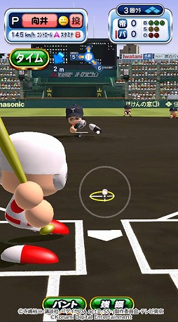 画像ギャラリー No.009のサムネイル画像 / 「パワプロアプリ」×アニメ「ダイヤのA actII-Second Season-」コラボを開始。青道高校,帝東高校,鵜久森高校が敵チームとして参戦