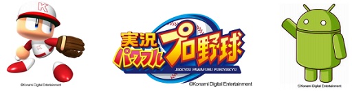 ���������꡼ No.001�Υ���ͥ������ / �֥ѥ�ץ��פ�Android�Υ���饯�����֥ɥ����ɡפȥ����