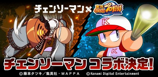 ꡼ No.013 | ֥ѥץץפǡȥ󥽡ޥɥܤ316ȡǥ󥸡ѥޥޤܥȤо