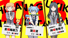 ���������꡼ No.004�Υ���ͥ������ / �ְŻ����� �����󤻡��������!!�פ�ȯ������2015ǯ3��12���˷��ꡣ��˥塼���륪���ץ󤷤����������ȤǤ�PV��������