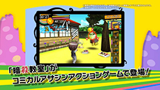 ���������꡼ No.005�Υ���ͥ������ / �ְŻ����� �����󤻡��������!!�פ�ȯ������2015ǯ3��12���˷��ꡣ��˥塼���륪���ץ󤷤����������ȤǤ�PV��������