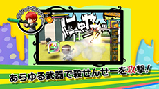 ���������꡼ No.006�Υ���ͥ������ / �ְŻ����� �����󤻡��������!!�פ�ȯ������2015ǯ3��12���˷��ꡣ��˥塼���륪���ץ󤷤����������ȤǤ�PV��������