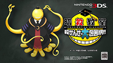 ���������꡼ No.009�Υ���ͥ������ / �ְŻ����� �����󤻡��������!!�פ�ȯ������2015ǯ3��12���˷��ꡣ��˥塼���륪���ץ󤷤����������ȤǤ�PV��������