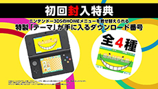 ���������꡼ No.010�Υ���ͥ������ / �ְŻ����� �����󤻡��������!!�פ�ȯ������2015ǯ3��12���˷��ꡣ��˥塼���륪���ץ󤷤����������ȤǤ�PV��������