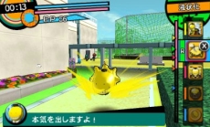 ꡼ No.006Υͥ / 3DSְŻ 󤻡!!פȯ䡣饹֤ϢȤơôǤֻ󤻡פΰŻ󥲡