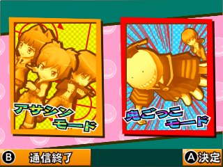 ꡼ No.010Υͥ / 3DSְŻ 󤻡!!פȯ䡣饹֤ϢȤơôǤֻ󤻡פΰŻ󥲡