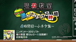 ���������꡼ No.005�Υ���ͥ������ / �ְŻ����� �����󤻡��������!!�ס��֥ץ쥤ư��4�����ܡ����ͥ������׸���