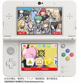 画像ギャラリー No.003のサムネイル画像 / 3DS用テーマに「暗殺教室」第5弾と「がんばれ!ルルロロ」が登場