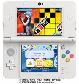 画像ギャラリー No.005のサムネイル画像 / 3DS用テーマに「暗殺教室」第5弾と「がんばれ!ルルロロ」が登場