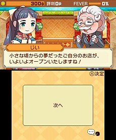 ꡼ No.002 | 3DSѥɥեȡֲƻ񲰤פۿȡ¼椫ꤵΥʥ졼ˤ륲Ҳࡼӡ