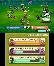 ꡼ No.007 | 3DSѥɥեȡֲƻ񲰤פۿȡ¼椫ꤵΥʥ졼ˤ륲Ҳࡼӡ