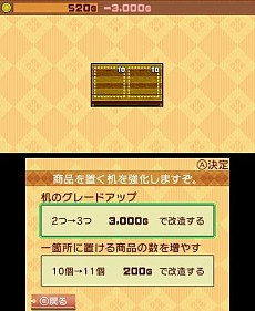 ꡼ No.010 | 3DSѥɥեȡֲƻ񲰤פۿȡ¼椫ꤵΥʥ졼ˤ륲Ҳࡼӡ