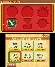 ꡼ No.011 | 3DSѥɥեȡֲƻ񲰤פۿȡ¼椫ꤵΥʥ졼ˤ륲Ҳࡼӡ