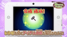 画像ギャラリー No.004のサムネイル画像 / 「王国の道具屋さん」,田村ゆかりさんがナレーションを務めるPV第3弾を公開