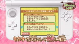 画像ギャラリー No.005のサムネイル画像 / 「王国の道具屋さん」,田村ゆかりさんがナレーションを務めるPV第3弾を公開