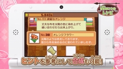 画像ギャラリー No.006のサムネイル画像 / 「王国の道具屋さん」,田村ゆかりさんがナレーションを務めるPV第3弾を公開