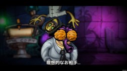 画像集#006のサムネイル/2Dアクション「Stick It To The Man!」のWii U版がニンテンドーeショップに登場