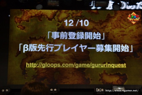 ���������꡼ No.011�Υ���ͥ������ / gloops�Ρ�Project��Shift�פ����֤����󥯥����ȡפϥ��ơ�����󤷤ƿʤ��2.5D���뤰�륢�������RPG�ɡ�������Ͽ��12��10����곫��ͽ��