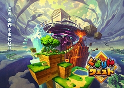 ���������꡼ No.013�Υ���ͥ������ / gloops�Ρ�Project��Shift�פ����֤����󥯥����ȡפϥ��ơ�����󤷤ƿʤ��2.5D���뤰�륢�������RPG�ɡ�������Ͽ��12��10����곫��ͽ��