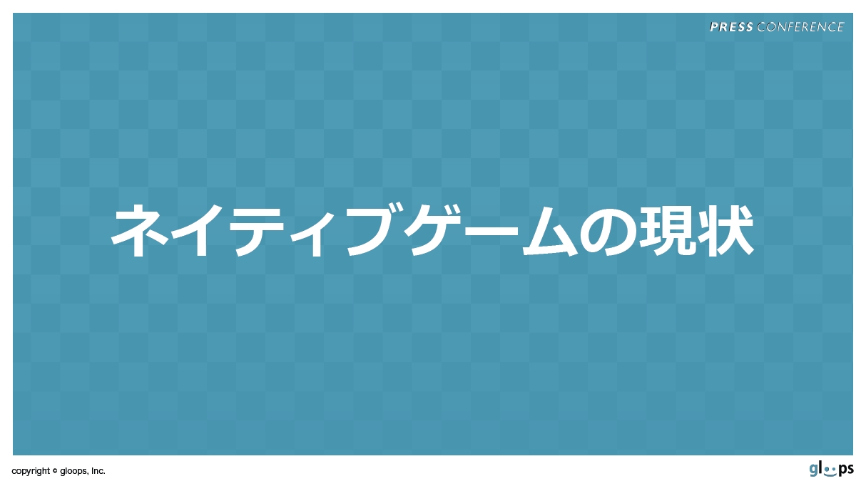 ꡼ No.008 | ơž֤󥯥ȡפ 㤵󤬽б餹SKYLOCK -ȱ̿θޤĻ-פοCMϪܤ줿gloopsȯɽݡ