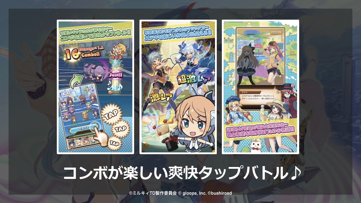 ꡼ No.024 | ơž֤󥯥ȡפ 㤵󤬽б餹SKYLOCK -ȱ̿θޤĻ-פοCMϪܤ줿gloopsȯɽݡ