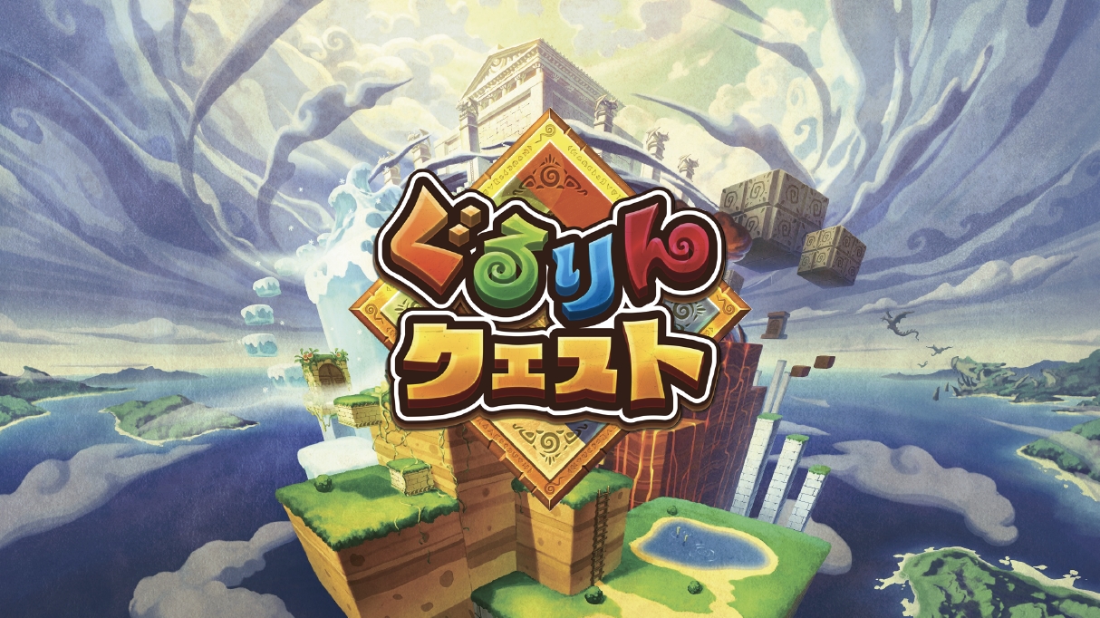 ꡼ No.027 | ơž֤󥯥ȡפ 㤵󤬽б餹SKYLOCK -ȱ̿θޤĻ-פοCMϪܤ줿gloopsȯɽݡ