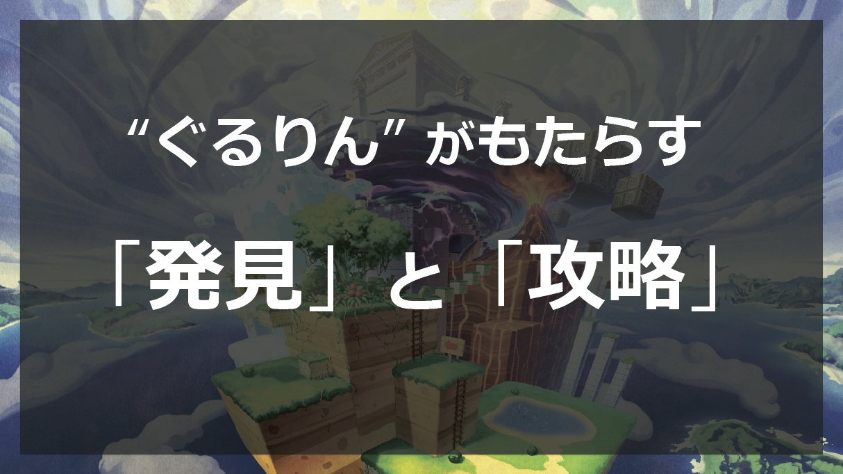 ꡼ No.028 | ơž֤󥯥ȡפ 㤵󤬽б餹SKYLOCK -ȱ̿θޤĻ-פοCMϪܤ줿gloopsȯɽݡ