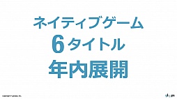 ���������꡼ No.009�Υ���ͥ������ / ���ơ������ž������֤����󥯥����ȡפ����� �㤵�󤬽б餹���SKYLOCK -�����ȱ�̿�θޤĻ�-�פο�CM������Ϫ�ܤ��줿��gloopsȯɽ���ݡ���