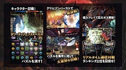 ���������꡼ No.016�Υ���ͥ������ / ���ơ������ž������֤����󥯥����ȡפ����� �㤵�󤬽б餹���SKYLOCK -�����ȱ�̿�θޤĻ�-�פο�CM������Ϫ�ܤ��줿��gloopsȯɽ���ݡ���