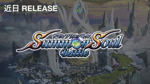 ���������꡼ No.017�Υ���ͥ������ / ���ơ������ž������֤����󥯥����ȡפ����� �㤵�󤬽б餹���SKYLOCK -�����ȱ�̿�θޤĻ�-�פο�CM������Ϫ�ܤ��줿��gloopsȯɽ���ݡ���