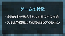 ���������꡼ No.021�Υ���ͥ������ / ���ơ������ž������֤����󥯥����ȡפ����� �㤵�󤬽б餹���SKYLOCK -�����ȱ�̿�θޤĻ�-�פο�CM������Ϫ�ܤ��줿��gloopsȯɽ���ݡ���