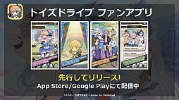 ���������꡼ No.025�Υ���ͥ������ / ���ơ������ž������֤����󥯥����ȡפ����� �㤵�󤬽б餹���SKYLOCK -�����ȱ�̿�θޤĻ�-�פο�CM������Ϫ�ܤ��줿��gloopsȯɽ���ݡ���